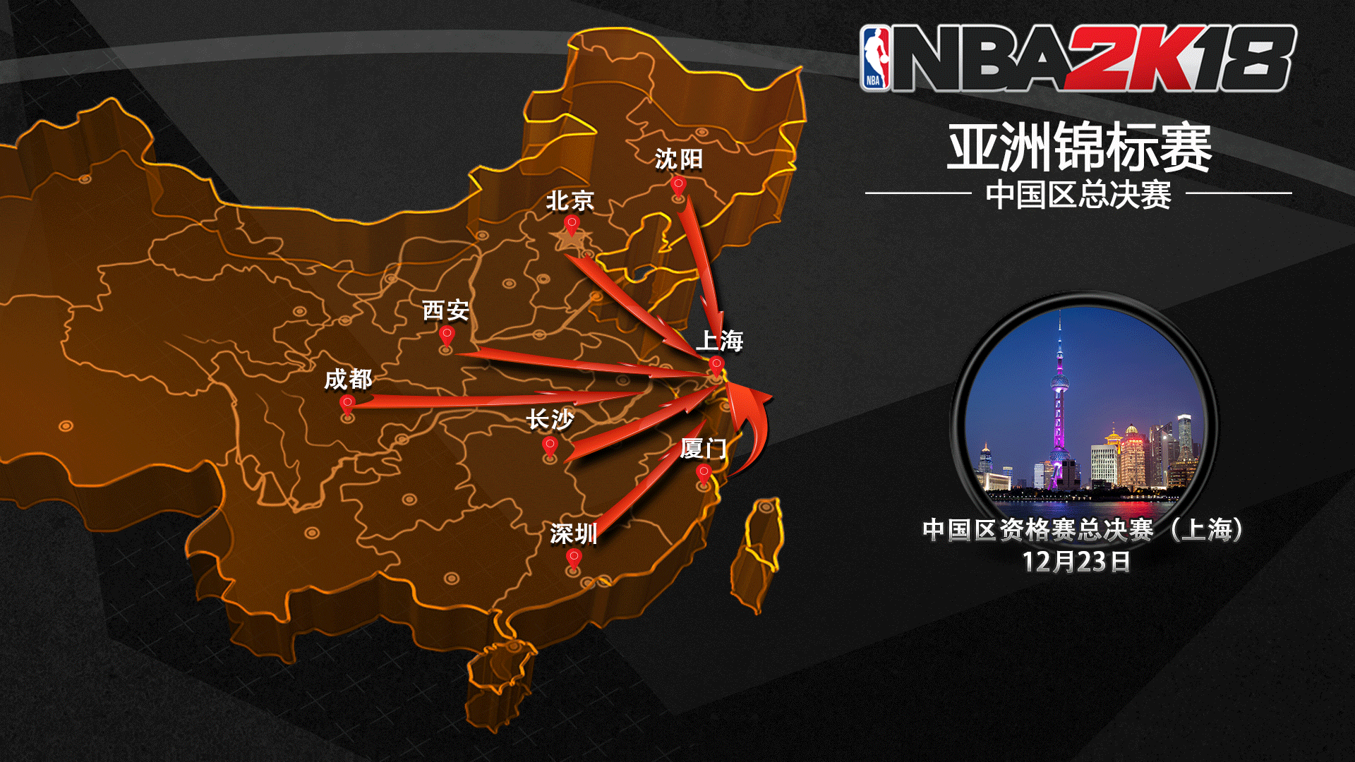 机加工智能生产线